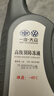 大众原厂防冻液 冷却液 汽车防冻液 水箱宝 -40℃ 1.5L 京东养车 实拍图