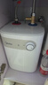 美的（Midea）【8年质保】小厨宝电热水器5升储水式家用一级能效2000W洗菜碗厨房热水宝国家补贴F05-20A1C(ES)  实拍图