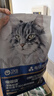 卫仕 五拼冻干全价全阶段猫粮 猫干粮 成猫幼猫高蛋白粮 山海盛宴 6kg 实拍图