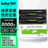 得印CRG-337碳粉适用佳能mf227dw mf232w mf211 mf229dw mf216n mf217w mf212w mf243d mf226dw 实拍图