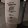 大宝集萃美白防晒露75g烟酰胺美白防晒霜儿童面部护肤品SPF30+ 实拍图