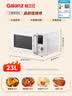 格兰仕（Galanz）微波炉家用不锈钢内胆23升800瓦高颜值小森林系列智能便捷微波炉烤箱一体机XRA(W0) 实拍图