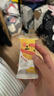 英氏（Engnice）婴幼儿谷物能量棒夹心型草莓桃桃味26.8g非油炸宝宝零食解馋哄娃 实拍图