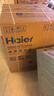 海尔（Haier）滚筒洗衣机单洗全自动家用 12公斤超薄大容量 京东自营XQG120-L52D1 以旧换新一级能效出租房 实拍图