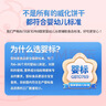小鹿蓝蓝婴幼儿威化饼干奶香草莓味强化钙和维B1 宝宝儿童零食39g 10月+ 实拍图