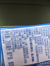 伊利安慕希AMX 0蔗糖常温酸牛奶200g*12盒*2箱 3-4月产 实拍图