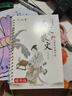 六品堂凹槽练字帖成人楷书速成楷书钢笔字帖硬笔男女生反复自动消失成年正楷字体临摹大学生书法练字专用 实拍图