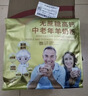 臻牧（zhenmu）中老年无蔗糖高钙羊奶粉营养粉独立条装1.25kg 实拍图