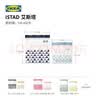 宜家（IKEA）ISTAD艾斯塔密封袋食品袋平口密实保鲜自封袋防漏收纳袋 【量贩组合】 共140件（小+中+大+特大）3盒装 实拍图