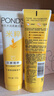 旁氏（POND'S）洁面乳120gx2米粹水润 实拍图