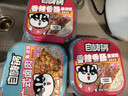自嗨锅 自热米饭 6盒多口味组合装煲仔饭大分量1552g 方便素食露营野餐 实拍图