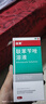 洛芙联苯苄唑溶液喷雾剂80ml治脚气药止痒脱皮烂脚丫真菌感染自营去脚气喷雾剂脚出汗脚臭喷雾专用药水泡型 实拍图