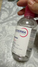 贝德玛（BIODERMA）粉水敏感肌洗卸温和不伤肤净澈毛孔污垢卸妆水水润清爽250ml 实拍图