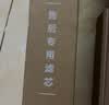 安吉尔净水器家用滤芯【官方直营】【官方直营】厨下系列 滤芯耗材 适用V1/V3/V6/J1105/ J1205/A4/A6 前置活性炭滤芯 实拍图