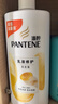 潘婷氨基酸乳液修护洗发水1KG洗发水顺抚平毛躁防干枯男女通用套装 实拍图