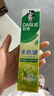 好来（DARLIE）(原黑人)茶倍健龙井绿茶牙膏清新口气改善口腔问题140g新旧包装 实拍图