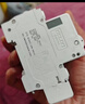 德力西电气空开断路器空气开关漏电保护开关DZ47sLE 2P 63A 实拍图