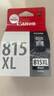 佳能（Canon）PG-815XL 大容量黑色墨盒(适用iP2780/MP236/MP288) 实拍图