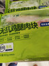 上鲜无抗鸡腿肉块净重800g 更安心腿肉块 鸡丁鸡腿肉丁鸡肉块烧烤肉串 实拍图