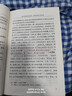 红楼梦大字本原著版完整无删减注释丰富定本赠图表2张（套装上中下全3册）四大名著1-9年级小学初中高中必读书单语文推荐阅读古白话文人民文学出版社 小说 实拍图