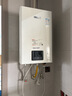 林内（Rinnai）【小蛮腰】16升燃气热水器 智慧恒温升级CPU 低水压启动热水器上门安装 16GD31（JSQ31-GD31） 实拍图