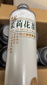 茅记中式精酿啤酒整箱毛尖2L茉莉花茶2L龙井绿茶2L组合装送礼年货礼盒 实拍图
