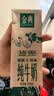 伊利金典纯牛奶 250ml*12盒 3.6g乳蛋白原生高钙 礼盒装 实拍图