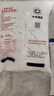 三象水磨籼米粉(粘米粉) 肠粉专用粉 年糕萝卜糕原料 500g 泰国进口 实拍图