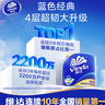 维达（Vinda）有芯卷纸 蓝色经典4层200克*27卷 高克重卫生纸 厕纸纸巾整箱 实拍图