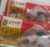 百粤名典广式早茶虾饺叉烧奶黄流沙豆沙包烧麦儿童早餐速冻加热即食半成品 老面叉烧包300g 实拍图