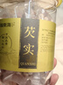 福东海芡实200克（约0.8-1.0cm）大颗鸡头米红皮芡实杂粮四神汤料食材 实拍图