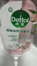 滴露（Dettol）香氛自然衣物消毒液1L*4  留香48H洗衣除汗臭 儿童玩具杀菌消毒水 实拍图