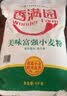 香满园 面粉 中筋粉 美味富强小麦粉 10斤 包子饺子馒头饼手擀面 实拍图