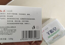 红卫羊脂皂香皂男女士通用洗脸皂洗澡肥皂沐浴控油洁面皂120g*5块 实拍图
