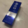 雪肌精优醇菁华乳 140ml 精华乳液 焕亮肌肤淡化暗沉滋润肌肤情人节礼物 实拍图