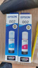 爱普生(EPSON)002系列T03X3原装墨水洋红色(((适用L426X/L626X/L627X/L629X/L415X/L416X/L616X/L617X系列等) 实拍图