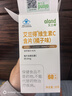 艾兰得维生素C含片60片 桔子味 不含蔗糖补充维生素成人儿童 实拍图