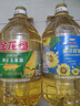 金龙鱼 食用油 非转基因 压榨 一级 纯正玉米油4L（新老包装随机发货） 实拍图