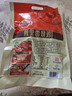 哈肉联烧鸡560g骨里香烧鸡东北特产酱卤肉熏制熟食熏鸡开袋即食 实拍图