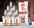 迎驾贡酒银星 浓香型 白酒 50度 520ml*6瓶 整箱装 宴请 实拍图