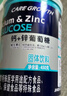嘉德葡萄糖粉AD钙锌益生元维生素C葡萄糖罐装 钙+锌葡萄糖450g 实拍图