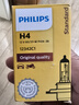 飞利浦（PHILIPS）小太阳标准型石英灯H4-12342汽车灯泡大灯近光灯远光灯卤素灯 实拍图