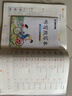 墨点字帖 2026年 四年级上册语文同步 笔顺笔画同步练字帖视频版 附赠听写默写本 人教版4年级课外阅读钢笔铅笔字帖楷书描红本偏旁部首拼音控笔训练字帖 （共2册） 实拍图