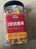三只松鼠香酥炭烧腰果500g/罐装坚果炒货干果腰果仁休闲零食送礼  实拍图