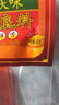 桥头牛油麻辣小方块火锅底料冒菜香锅调料80g麻辣烫底料一人份 实拍图