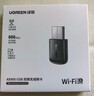 绿联USB无线网卡WiFi6免驱AX900 双频5G台式机专用WiFi接收器 内置天线 电脑笔记本网卡无线接收发射器 实拍图