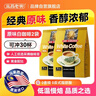 益昌老街（AIK CHEONG OLD TOWN） 白咖啡三合一(原味)冲调饮品 马来西亚进口 15条600g*2袋 实拍图