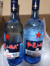红星二锅头 蓝瓶绵柔8陈酿 清香型白酒 43度 750ml*2瓶  口粮酒 实拍图