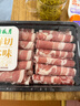 月盛斋 进口原切肥牛卷400g 涮火锅食材 进口生鲜牛肉 实拍图
