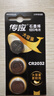 传应南孚石墨烯CR2032适用于台式电脑主机cmos戴尔一体机笔记本主板通用KTS电池电脑主板 CR2032 实拍图